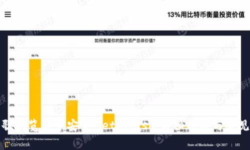 如何在谷歌浏览器中安装MetaMask：详细教程与常见问题解答