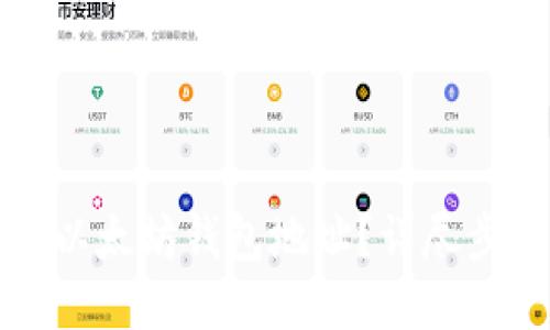 如何找回以太坊钱包地址？详尽步骤与技巧
