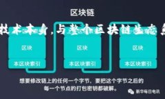     区块链钱包图片大全：