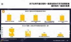 区块链钱包新手入门：如