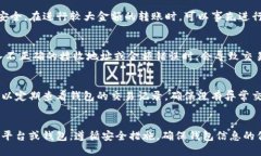 如何安全便捷地将以太坊