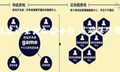 如何在MetaMask中添加比特币