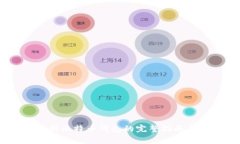 USDT转账到比特币钱包的完