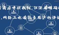 小狐钱包官网是哪个平台