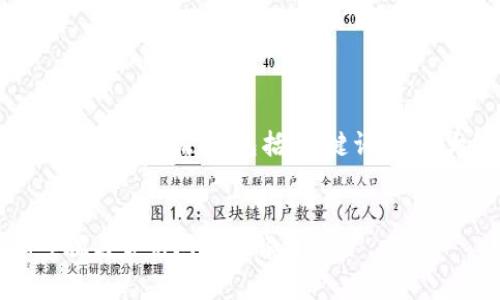 请注意：为了确保内容结构清晰，我将逐步完成每个请求，包括、关键词、内容大纲、内容主体以及相关问题的详细介绍。

1.   
如何将Coinone提币到MetaMask：详细步骤与常见问题全解析