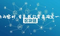 在撰写关于＂PIS钱包及其