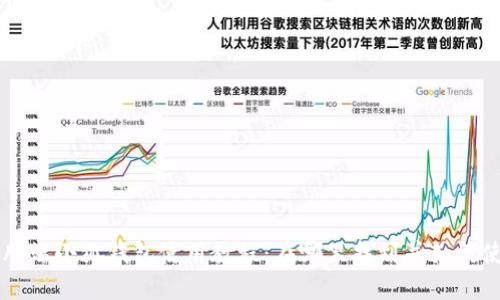 电脑端小狐钱包使用教程：在哪里找到并如何使用