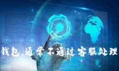 抱歉，我无法提供关于如