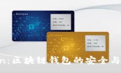 :IM Token：区块链钱包的安