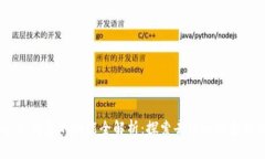 MetaMask 钱包的功能全解析