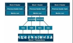 以太坊钱包能否冻结？探