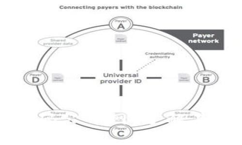 比特币钱包密码公开网：了解其运作与安全性