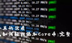 思考一个且的优质小狐钱