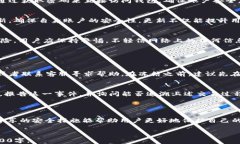   如何防止比特派钱包US