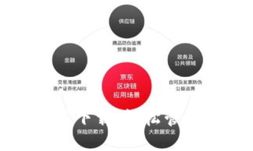 小狐钱包中文版下载：轻松管理你的数字资产