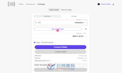 

2023年比特币安全存储攻略：选择最佳钱包的终极指南