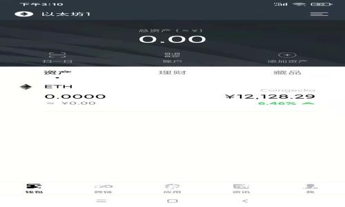 理解“货币”和“比特币钱包”的概念对于许多人来说可能具有一定的难度。让我们先定义这两个术语，然后再详细解答相关问题，帮助大家更好地理解这之间的关系。

### 货币与比特币钱包：理解数字货币的核心概念