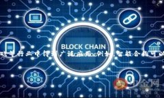 div如何用以太坊钱包安全