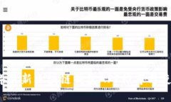 2023年最新区块链钱包APP推