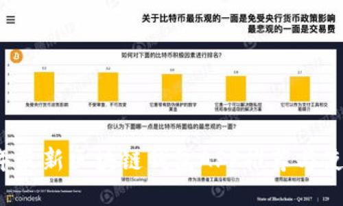 2023年最新区块链钱包APP推荐与使用指南