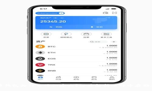 比特币钱包为什么体积庞大？深度解析比特币存储与管理