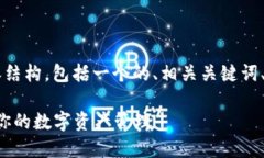 以下是关于“小狐钱包添