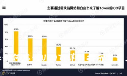 MetaMask如何存储USDT：详细指南与常见问题解答