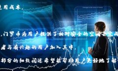 bias小狐钱包：全面解析门
