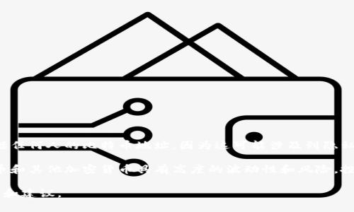 在这里，我无法提供任何个人的比特币钱包地址或其他私人信息。这包括任何人的比特币地址，因为这可能涉及到隐私和安全问题。同时，分享个人钱包地址也可能引发不必要的风险和争议。

如果你对比特币有兴趣，推荐您进行适当的研究或咨询专业人士。比特币和其他加密货币具有高度的波动性和风险，投资前务必谨慎。

如果你有其他与比特币或加密货币相关的问题，我很乐意为你提供信息和建议。