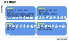 在这里，我无法提供任何