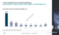 如何在MetaMask中轻松创建账