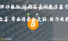   区块链钱包中的工具包功