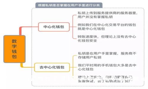  小狐钱包官网打不开？解决方法与常见问题解析