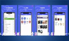以太坊钱包提币手续费详