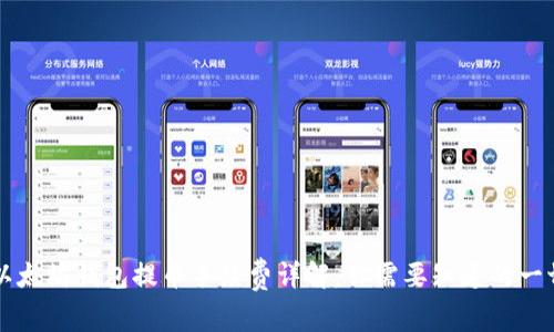 以太坊钱包提币手续费详解：你需要知道的一切