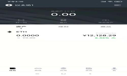 : VeChain与以太坊钱包的完美结合：多链资产管理的新选择