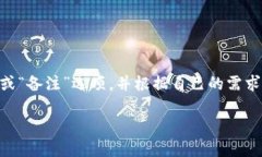 以太坊钱包标签是指在以