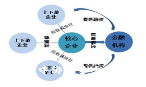 如何在MetaMask中绑定多个钱包，实现灵活管理