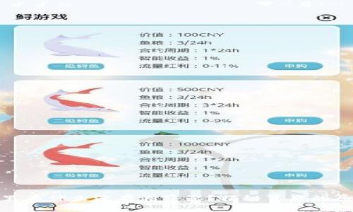小狐钱包里为什么没有浏览器？揭秘背后的原因与影响