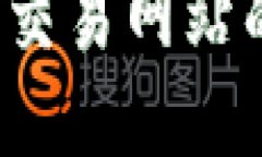 如何高效对接交易网站的