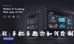 思考一个且的小狐钱包图