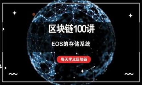 

  USDT-Omni钱包地址复制指南：简单、安全的方法/  
```

关键词

 guanjianzi USDT, Omni钱包, 钱包地址复制, 加密货币/ guanjianzi 
```

### 内容主体大纲

1. **引言**
   - 介绍USDT和Omni协议
   - 复制钱包地址的重要性

2. **什么是USDT？**
   - USDT的定义
   - 稳定币的功能与作用

3. **什么是Omni Wallet？**
   - Omni协议的简介
   - Omni Wallet的特点与优势

4. **如何找到USDT-Omni钱包地址？**
   - 步骤一：选择合适的钱包
   - 步骤二：登录你的钱包
   - 步骤三：查找和复制钱包地址

5. **复制USDT-Omni钱包地址的注意事项**
   - 确保地址的准确性
   - 处理复制中常见的错误

6. **USDT的安全性及风险管理**
   - USDT的安全性分析
   - 钱包安全的最佳实践

7. **常见问题解答**
   - 总结与展望

### 详细内容

#### 引言

在数字货币的世界中，USDT（Tether）作为一种稳定币，扮演着重要的角色。它为交易提供了一种指数级的稳定性，迅速获得了广泛的认可。而Omni协议则是USDT运营的基础，为其提供了强大的交易与管理功能。因此，了解如何正确地复制USDT-Omni钱包地址，将对你的数字资产管理至关重要。

#### 什么是USDT？

USDT，作为一种由Tether公司发行的稳定币，其价值与美元1:1挂钩，旨在解决数字货币市场中价格波动大的问题。由于它的稳定性，USDT广泛用于加密货币交易、跨境支付及资产存储等场景。它的出现使得投资者能够在不脱离美元价值的前提下，参与到加密市场中去。

USDT的运作基于区块链技术，为用户提供透明且可追溯的交易记录。每次交易都被永久记录在区块链上，这不仅增加了它的可信度，也提高了其安全性。对投资者来说，USDT不仅仅是一种数字资产，更是一个功能强大的资产管理工具，用户可以利用它灵活地在不同的加密货币之间转换，从而实现收益的最大化。

#### 什么是Omni Wallet？

Omni Wallet是一个基于Omni协议的数字资产钱包，主要支持USDT等基于此协议的资产。Omni协议不仅限于发送和接收USDT，还提供了出色的资产管理功能。用户能够通过Omni Wallet有效地管理他们的资产，并在不同的交易所之间进行操作。

Omni Wallet的设计初衷是为了使用户能够方便地在加密货币市场中进行交易和投资。它以其用户友好的界面和强大的功能，吸引了越来越多的数字货币投资者。通过该钱包，用户不仅可以存储USDT，还能在一定的条件下进行资产的兑换和投资。

#### 如何找到USDT-Omni钱包地址？

在使用USDT进行交易之前，确保你的钱包地址正确无误是非常重要的。以下是找到并复制USDT-Omni钱包地址的具体步骤：

步骤一：选择合适的钱包
首先，你需要选择一个支持Omni协议的加密钱包。市场上有多种钱包可供选择，包括硬件钱包、桌面钱包和手机钱包等。例如，深入了解每种钱包的优缺点，以便选择最适合自己的选项。

步骤二：登录你的钱包
一旦你选择好了钱包，确保它有足够的安全性和隐私保护，你需要使用你的账户信息登录该钱包。如果是新下载的钱包，可能需要先注册并创建帐号。

步骤三：查找和复制钱包地址
登录后，导航到钱包的“接收”或者“资产”界面。在页面上，你会看到具体的USDT-Omni钱包地址。通常，你可以通过点击“复制”按钮直接复制该地址，确保在粘贴时没有错漏。

#### 复制USDT-Omni钱包地址的注意事项

复制钱包地址并不是一个简单的操作，尤其是在进行大额交易时，一定要特别注意。这里列出了一些复制地址时的注意事项：

确保地址的准确性
在整个复制过程中，最重要的是确保你复制的地址是完全正确的。由于地址是由一串复杂的字符组成，任何一个字符的错误都会导致资金丢失。因此，在进行任何小额或大量转账时，强烈建议将地址粘贴到记事本等安全的位置，进行二次确认。

处理复制中常见的错误
在剪贴板操作中，可能会出现意外的数据丢失，或者粘贴失败等情况。为了避免这些问题，在每次复制前，建议手动选择并复制整个地址，同时也可以使用二维码扫描程序进行辅助。如果你使用的是手机钱包，许多应用也支持一键生成二维码，方便携带和分享。

#### USDT的安全性及风险管理

尽管USDT被广泛认为是一种相对安全的数字资产，用户在使用中仍需保持警惕，做好风险管理。以下是USDT安全性分析及管理建议：

USDT的安全性分析
作为一种稳定币，USDT的安全性与它的发行公司、技术实现及法律合规性密切相关。首先，Tether公司声称其每一个USDT背后都有相应的美元储备。然而，也曾有关于其是否真正持有美元等等物质的争议。因此，用户在选择使用USDT时，需权衡其潜在风险。

钱包安全的最佳实践
为了确保USDT的安全，用户需要采取一系列最佳实践，包括使用硬件钱包储存大额资产、启用双重身份验证、定期更新密码，以及不在不安全的网络环境中进行交易。通过强化这些安全防护措施，可以有效避免盗窃和其他资金损失的风险。

#### 常见问题解答

问题一：USDT为什么会有不同的协议？
USDT的不同协议，如Omni、ERC20、TRC20等，来源于不同的区块链。当初为了让用户有多种选择。因此，用户可以根据自己的需求选择合适的协议进行资产管理和交易。

问题二：如何转账USDT到另一个钱包？
转账USDT通常需要你找到另一个钱包的接受地址，将其复制到你的钱包中，然后发起转账。注意在转账前要确保地址无误，同时要仔细确认转账的网络与资产协议是一致的。

问题三：USDT的手续费是如何计算的？
USDT的手续费通常由区域及网络拥堵程度决定。不同的交易所或钱包也可能会收取不同的手续费，因此在进行交易前，仔细查看相关费用是非常必要的。

问题四：如果复制了错误的钱包地址，会发生什么？
如果复制了错误的钱包地址，资金将会被发送到一个错误的地址，可能永远无法找回。因此，务必在转账时三思而后行，并再次确认。

问题五：如何选择安全的USDT钱包？
选择安全的USDT钱包，用户应关注钱包的安全性、用户评价及支持的资产类型。建议使用知名度高、用户反馈好、并提供强大安全防护的钱包。

问题六：USDT和比特币有什么区别？
USDT是一种稳定币，旨在保持1:1的美元价值，而比特币则是基于市场供需形成的数字资产。前者提供稳定性，后者则受到市场波动影响明显。

上述大纲及内容将有助于构建一篇关于USDT-Omni钱包地址的文章，并围绕该主题展开详细的探讨。希望这对你有所帮助！