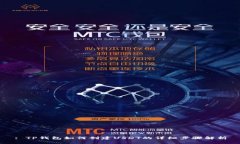 : TP钱包如何创建USDT的详细
