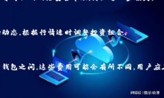 比特币钱包同步完成后，