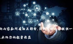 请注意，我无法为您写下