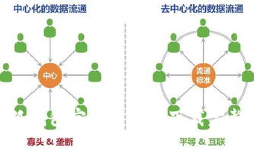 : 小狐钱包官网电脑版下载完整教程