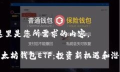 好的，这里是您所需求的