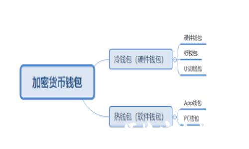 
小狐钱包v5.13.0：全新升级，便捷安全的数字资产管理工具