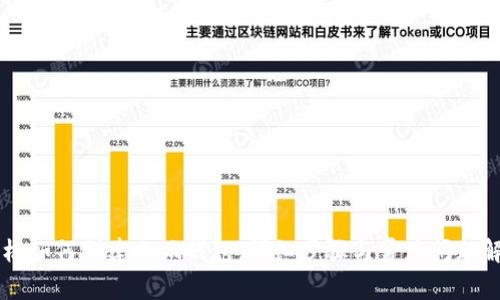 手机如何创建小狐钱包：详细步骤与常见问题解答