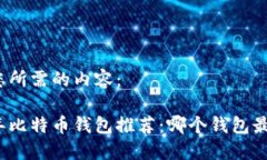 以下是您所需的内容： 